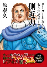 「キングダム」26巻に封入されるカード。(c)原泰久／集英社