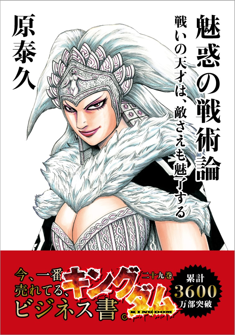 kingdomhyoushi029.jpg?impolicy 