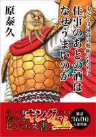 「キングダム」30巻に封入されるカード。(c)原泰久／集英社