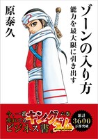 「キングダム」6巻に封入されるカード。(c)原泰久／集英社