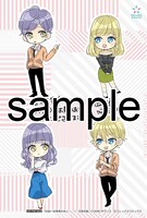 喜久屋書店にて配布される購入特典のサンプル。