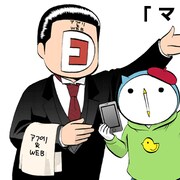 コミックDAYS、週マガやなかよしなど少年少女誌を加えた新プランがスタート