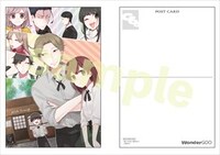 WonderGOOでもらえる特典のサンプル。