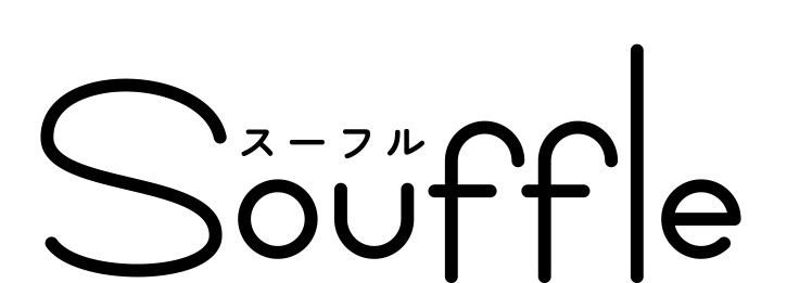 Souffle（スーフル）ロゴ