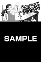 「2B B-BOY BADBOY」のコミコミスタジオ特典。