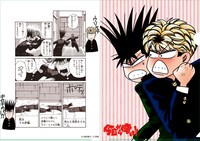 「今日から俺は!!」クリアファイル