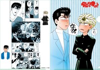 「今日から俺は!!」クリアファイル