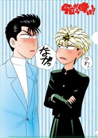 「今日から俺は!!」クリアファイル