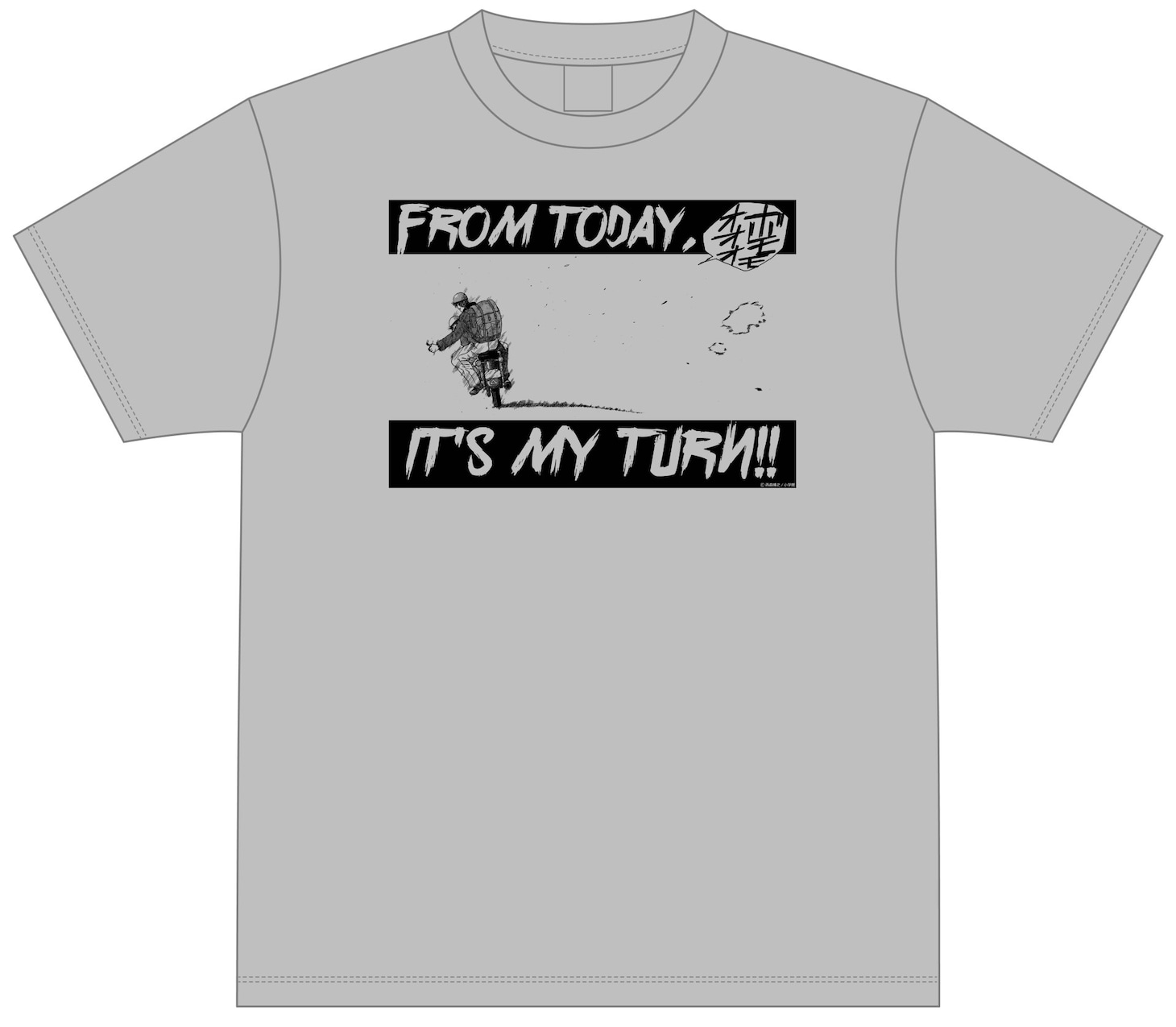 「今日から俺は!!」Tシャツ（あした／グレー）