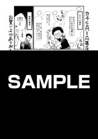 「召しませヤンキー▽」のカチCOMI応援書店特典。