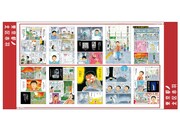 「東京都北区赤羽 第一話まるごとバスタオル」