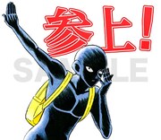 「名探偵コナン 犯人の犯沢さん」LINEスタンプの1種。