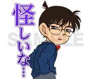 「名探偵コナン 犯人の犯沢さん」LINEスタンプの1種。