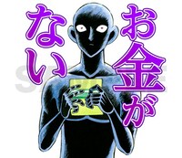 「名探偵コナン 犯人の犯沢さん」LINEスタンプの1種。