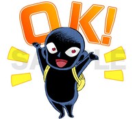 「名探偵コナン 犯人の犯沢さん」LINEスタンプの1種。