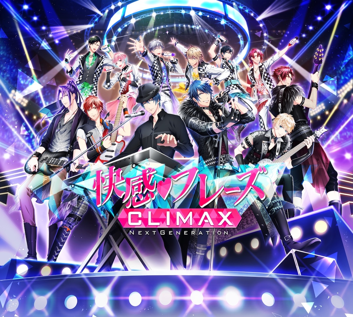 「快感フレーズ▼CLIMAX -NEXT GENERATION-」キービジュアル