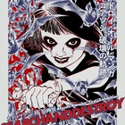 カネコアツシの軌跡辿る原画展がヴァニラ画廊で、寺田克也とのトークも