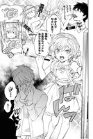 「YES NO枕」の作中シーン。