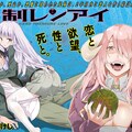 日本一のアイドル目指し貧乏少女が奮闘 こじまたけしの日常コメディ1巻 コミックナタリー