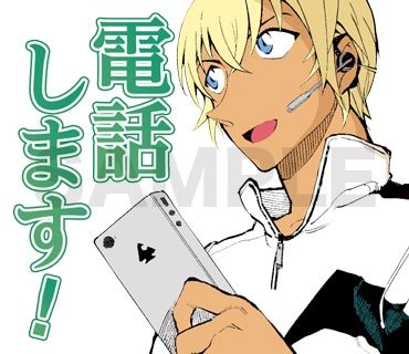 「名探偵コナン ゼロの日常」LINEスタンプの1種。