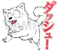 「名探偵コナン ゼロの日常」LINEスタンプの1種。