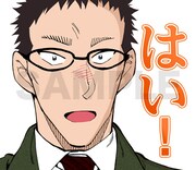 「名探偵コナン ゼロの日常」LINEスタンプの1種。