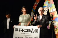 「藤子不二雄(A)展 －(A)の変コレクション－」オープニングセレモニーの様子。左から宮沢りえ、藤子不二雄(A)。