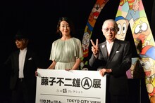 「藤子不二雄(A)展 －(A)の変コレクション－」オープニングセレモニーの様子。左から宮沢りえ、藤子不二雄(A)。