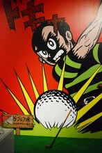 「藤子不二雄(A)展 －(A)の変コレクション－」より。