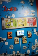 「藤子不二雄(A)展 －(A)の変コレクション－」より。