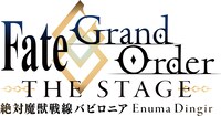 舞台「Fate/Grand Order THE STAGE -絶対魔獣戦線バビロニア-」ロゴ