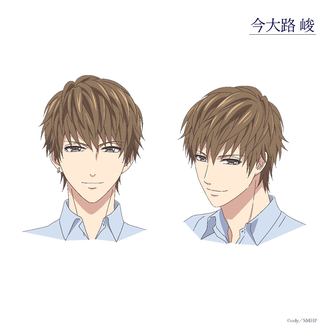 今大路峻（CV：浪川大輔）