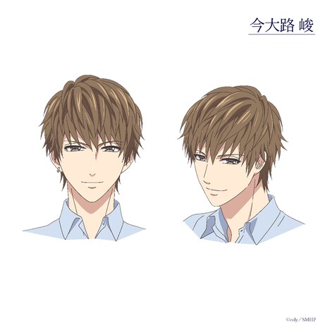 今大路峻(CV:浪川大輔)