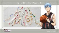 「黒子のバスケ」ブレスレットウォッチ