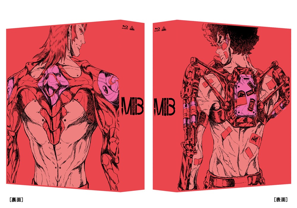 「メガロボクス」Blu-ray BOX第1巻