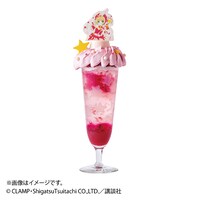 「さくらパフェ」