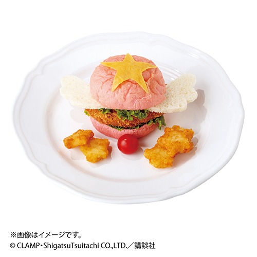 「星の杖バーガー」