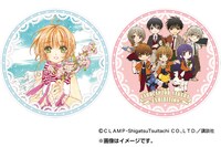 「記念プレート（2種）」