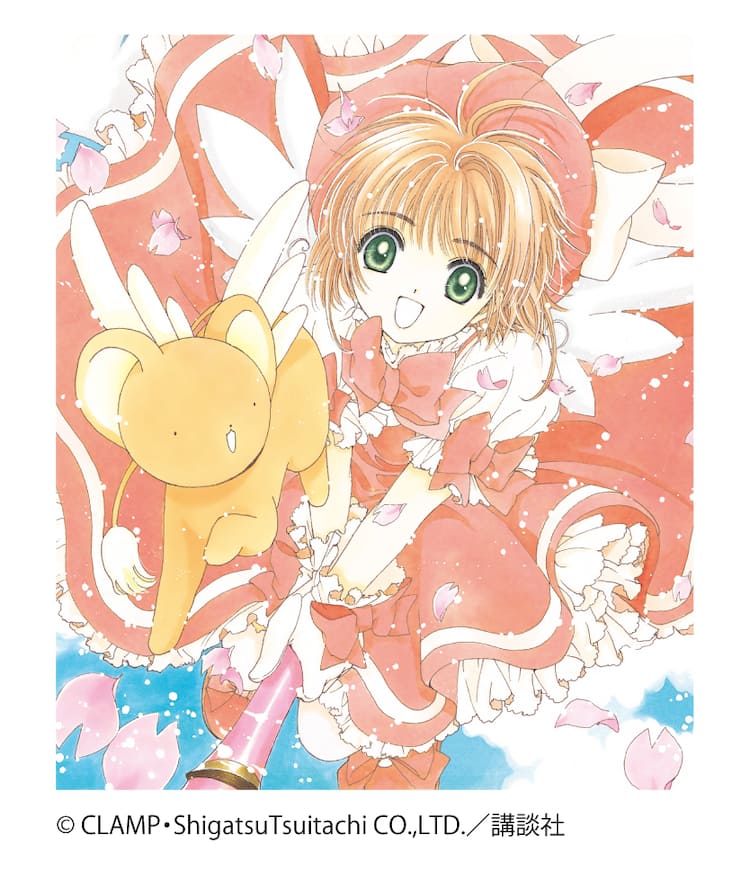 さくら展」に“知世のアトリエ”登場！もこな手作り衣装の展示やさくら 