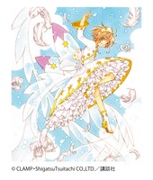 「包囲（シージュ）された知世のアトリエ」の展示原画。