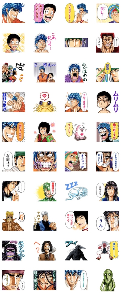 「トリコ（J50th）」