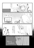 「なんで生きてるかわからない人 和泉澄25歳」1巻より。