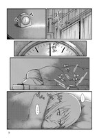 「なんで生きてるかわからない人 和泉澄25歳」1巻より。