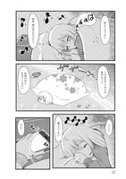 「なんで生きてるかわからない人 和泉澄25歳」1巻より。