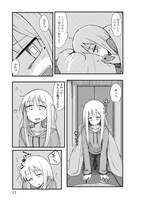 「なんで生きてるかわからない人 和泉澄25歳」1巻より。