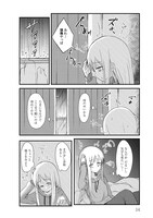 「なんで生きてるかわからない人 和泉澄25歳」1巻より。