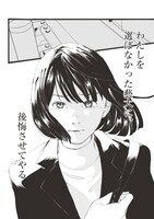 「#アルファベット乳の、オモテとウラ。」より。