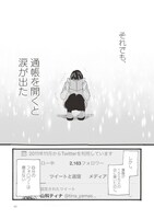 「#アルファベット乳の、オモテとウラ。」より。