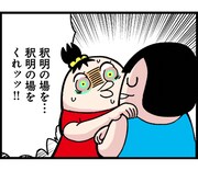 「ハニカムチャッカ」LINEスタンプ第2弾より。