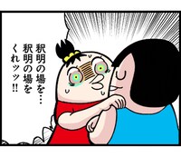 「ハニカムチャッカ」LINEスタンプ第2弾より。